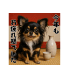 毎年使える♡ロングコートチワワの年末年始（個別スタンプ：16）