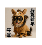 毎年使える♡ロングコートチワワの年末年始（個別スタンプ：35）