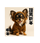 毎年使える♡ロングコートチワワの年末年始（個別スタンプ：37）
