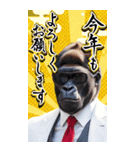 サングラスしたゴリラの正月2026【BIG】（個別スタンプ：2）