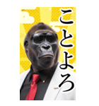 サングラスしたゴリラの正月2026【BIG】（個別スタンプ：4）