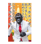 サングラスしたゴリラの正月2026【BIG】（個別スタンプ：5）