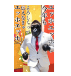 サングラスしたゴリラの正月2026【BIG】（個別スタンプ：6）