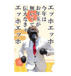 サングラスしたゴリラの正月2026【BIG】（個別スタンプ：7）