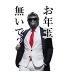 サングラスしたゴリラの正月2026【BIG】（個別スタンプ：9）
