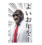 サングラスしたゴリラの正月2026【BIG】（個別スタンプ：12）