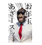 サングラスしたゴリラの正月2026【BIG】（個別スタンプ：15）