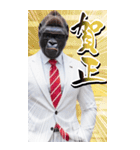 サングラスしたゴリラの正月2026【BIG】（個別スタンプ：17）