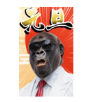 サングラスしたゴリラの正月2026【BIG】（個別スタンプ：18）