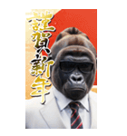 サングラスしたゴリラの正月2026【BIG】（個別スタンプ：19）