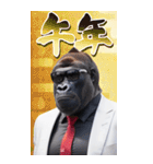 サングラスしたゴリラの正月2026【BIG】（個別スタンプ：21）