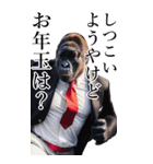 サングラスしたゴリラの正月2026【BIG】（個別スタンプ：33）