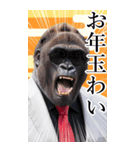 サングラスしたゴリラの正月2026【BIG】（個別スタンプ：36）