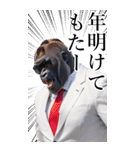 サングラスしたゴリラの正月2026【BIG】（個別スタンプ：40）