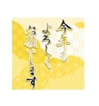 飛び出す！年末年始☆大人のお正月☆2026（個別スタンプ：2）