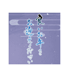 飛び出す！年末年始☆大人のお正月☆2026（個別スタンプ：4）