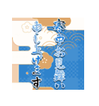 飛び出す！年末年始☆大人のお正月☆2026（個別スタンプ：5）