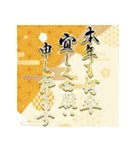 飛び出す！年末年始☆大人のお正月☆2026（個別スタンプ：6）