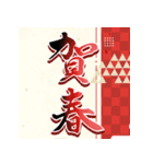 飛び出す！年末年始☆大人のお正月☆2026（個別スタンプ：21）