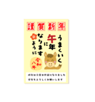 うま年のダジャレ年賀状 BIG（個別スタンプ：1）