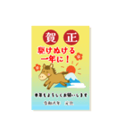 うま年のダジャレ年賀状 BIG（個別スタンプ：2）