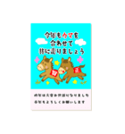 うま年のダジャレ年賀状 BIG（個別スタンプ：4）