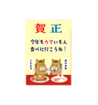 うま年のダジャレ年賀状 BIG（個別スタンプ：5）