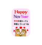 うま年のダジャレ年賀状 BIG（個別スタンプ：7）