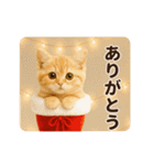 冬♡年末年始のねこの日常（個別スタンプ：1）