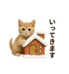 冬♡年末年始のねこの日常（個別スタンプ：10）