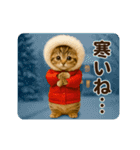 冬♡年末年始のねこの日常（個別スタンプ：11）