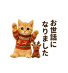 冬♡年末年始のねこの日常（個別スタンプ：18）