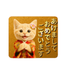 冬♡年末年始のねこの日常（個別スタンプ：19）