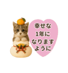 冬♡年末年始のねこの日常（個別スタンプ：23）
