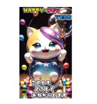 【BIG】ゴージャス☆でぶねこ 年末年始 3D（個別スタンプ：3）