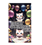 【BIG】ゴージャス☆でぶねこ 年末年始 3D（個別スタンプ：4）