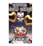 【BIG】ゴージャス☆でぶねこ 年末年始 3D（個別スタンプ：5）