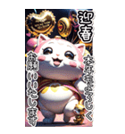 【BIG】ゴージャス☆でぶねこ 年末年始 3D（個別スタンプ：7）