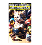 【BIG】ゴージャス☆でぶねこ 年末年始 3D（個別スタンプ：13）