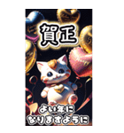 【BIG】ゴージャス☆でぶねこ 年末年始 3D（個別スタンプ：15）