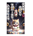 【BIG】ゴージャス☆でぶねこ 年末年始 3D（個別スタンプ：19）