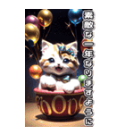 【BIG】ゴージャス☆でぶねこ 年末年始 3D（個別スタンプ：20）