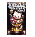 【BIG】ゴージャス☆でぶねこ 年末年始 3D（個別スタンプ：21）