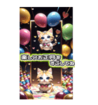 【BIG】ゴージャス☆でぶねこ 年末年始 3D（個別スタンプ：23）