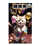 【BIG】ゴージャス☆でぶねこ 年末年始 3D（個別スタンプ：27）