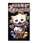 【BIG】ゴージャス☆でぶねこ 年末年始 3D（個別スタンプ：30）