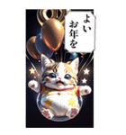 【BIG】ゴージャス☆でぶねこ 年末年始 3D（個別スタンプ：31）