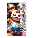 【BIG】ゴージャス☆でぶねこ 年末年始 3D（個別スタンプ：32）