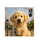 毎年使える♡ゴールデンレトリバー年末年始（個別スタンプ：2）