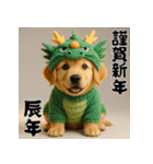毎年使える♡ゴールデンレトリバー年末年始（個別スタンプ：33）